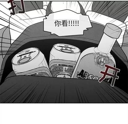 墓志铭 墓志铭 | 第22章 第19页