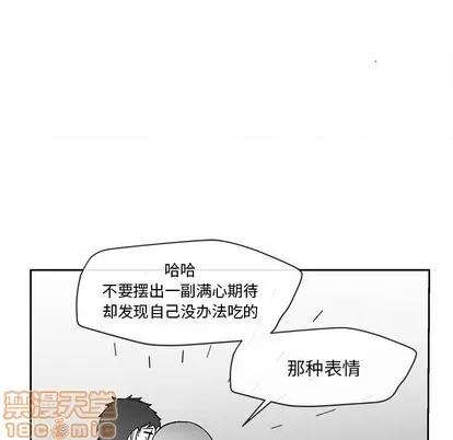 墓志铭 墓志铭 | 第22章 第20页