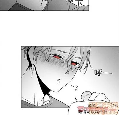 墓志铭 墓志铭 | 第22章 第30页