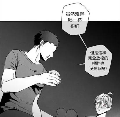 墓志铭 墓志铭 | 第22章 第32页