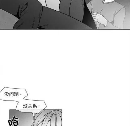 墓志铭 墓志铭 | 第22章 第33页