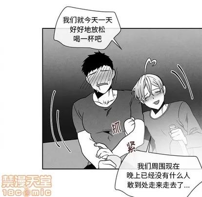 墓志铭 墓志铭 | 第22章 第35页