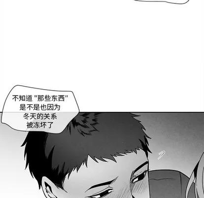 墓志铭 墓志铭 | 第22章 第36页