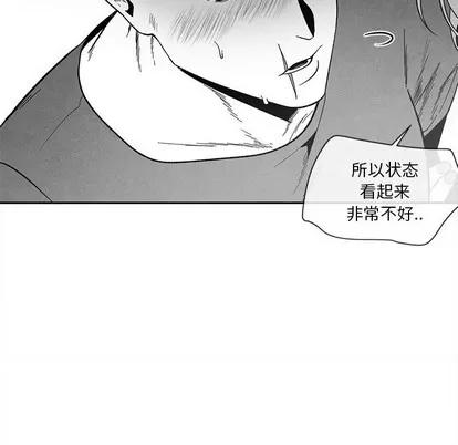 墓志铭 墓志铭 | 第22章 第37页