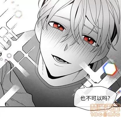 墓志铭 墓志铭 | 第22章 第40页