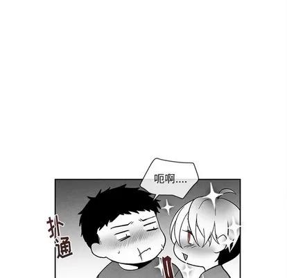 墓志铭 墓志铭 | 第22章 第41页