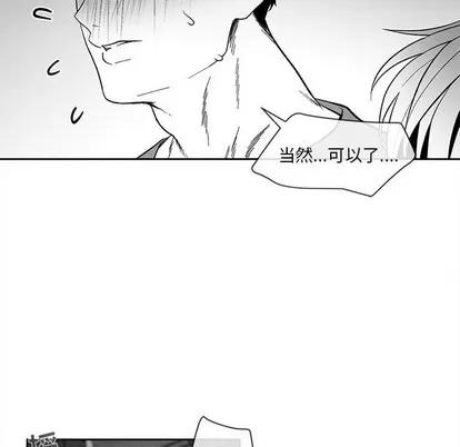 墓志铭 墓志铭 | 第22章 第43页
