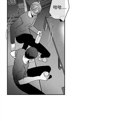 墓志铭 墓志铭 | 第22章 第44页