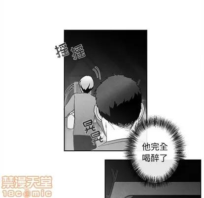 墓志铭 墓志铭 | 第22章 第45页