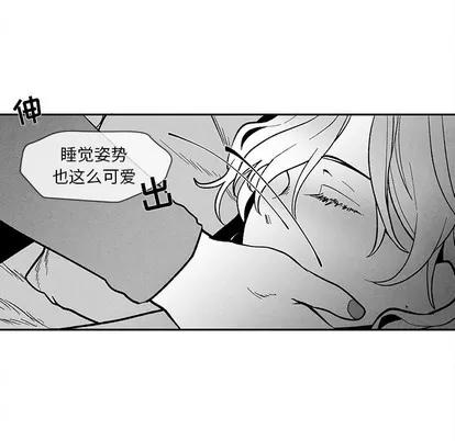 墓志铭 墓志铭 | 第22章 第47页