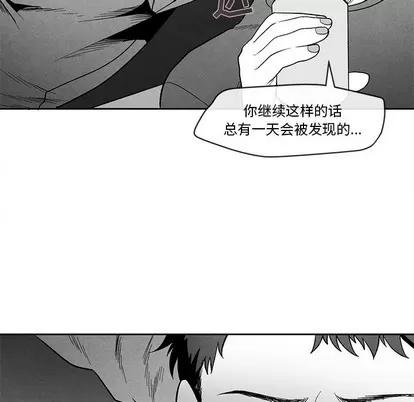 墓志铭 墓志铭 | 第22章 第53页
