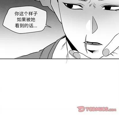 墓志铭 墓志铭 | 第22章 第54页