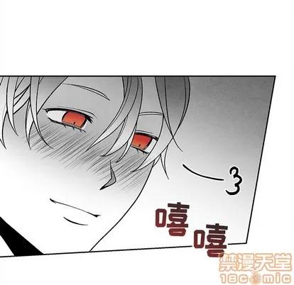 墓志铭 墓志铭 | 第22章 第55页