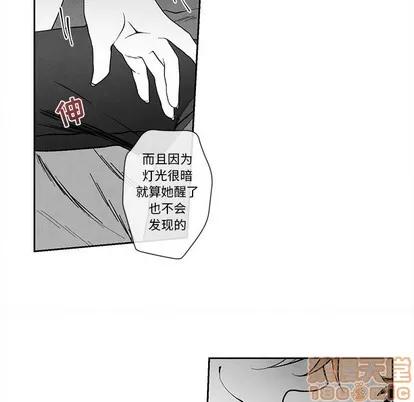 墓志铭 墓志铭 | 第22章 第60页