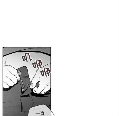 墓志铭 墓志铭 | 第22章 第64页