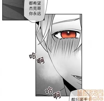 墓志铭 墓志铭 | 第22章 第65页
