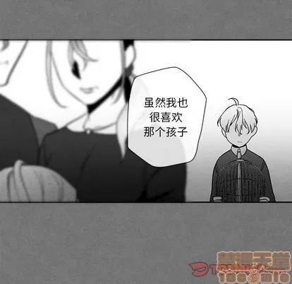 墓志铭 墓志铭 | 第22章 第70页