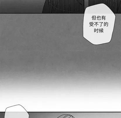 墓志铭 墓志铭 | 第22章 第72页