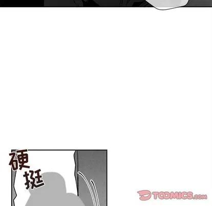 墓志铭 墓志铭 | 第22章 第74页