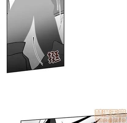 墓志铭 墓志铭 | 第22章 第75页