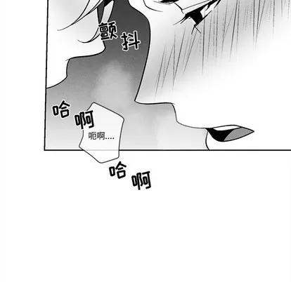 墓志铭 墓志铭 | 第22章 第76页