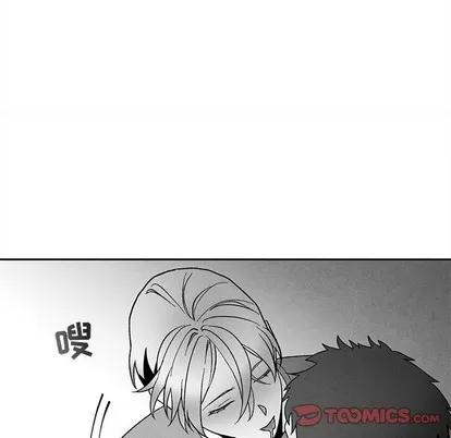 墓志铭 墓志铭 | 第22章 第78页