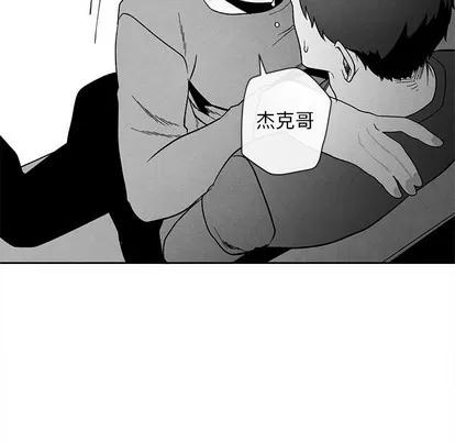 墓志铭 墓志铭 | 第22章 第79页
