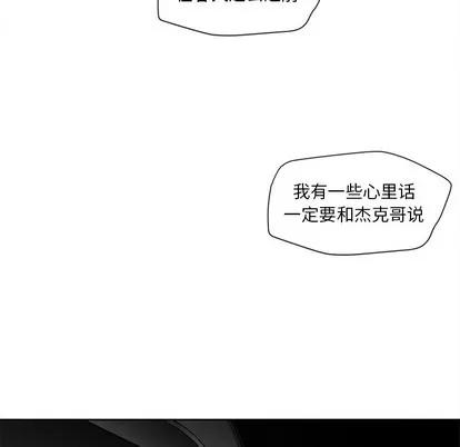 墓志铭 墓志铭 | 第22章 第81页