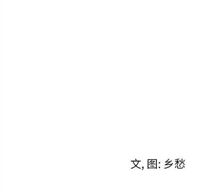 墓志铭 墓志铭 | 第22章 第87页