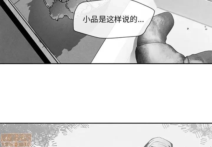 墓志铭 墓志铭 24 第4页