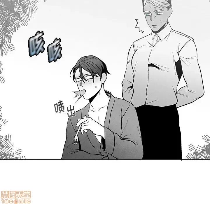 墓志铭 墓志铭 24 第5页
