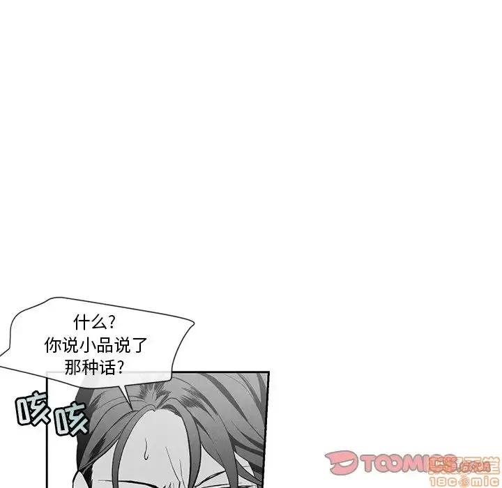 墓志铭 墓志铭 24 第6页
