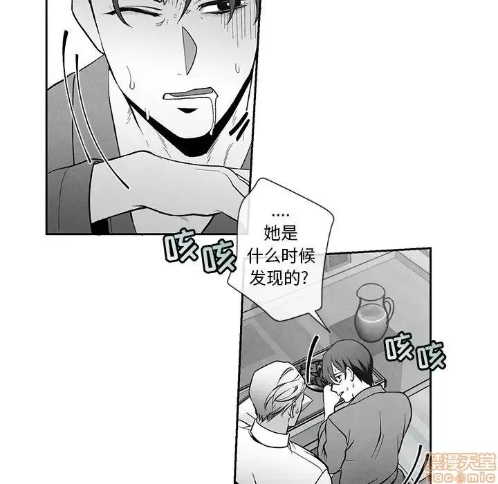 墓志铭 墓志铭 24 第7页