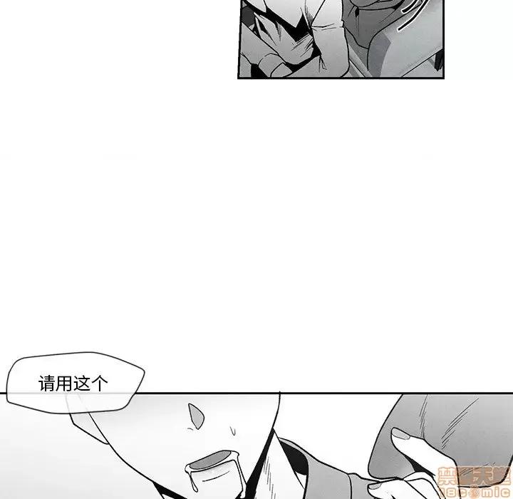 墓志铭 墓志铭 24 第8页