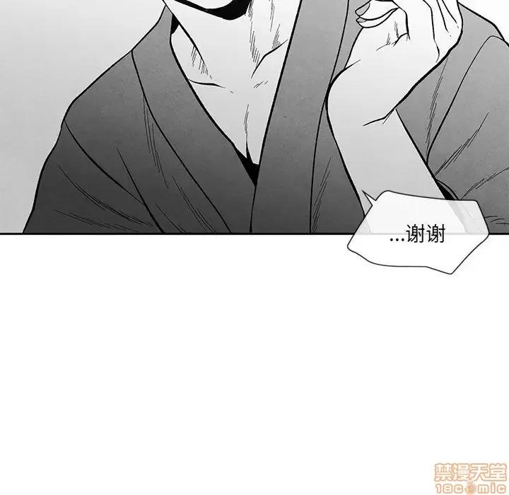 墓志铭 墓志铭 24 第9页