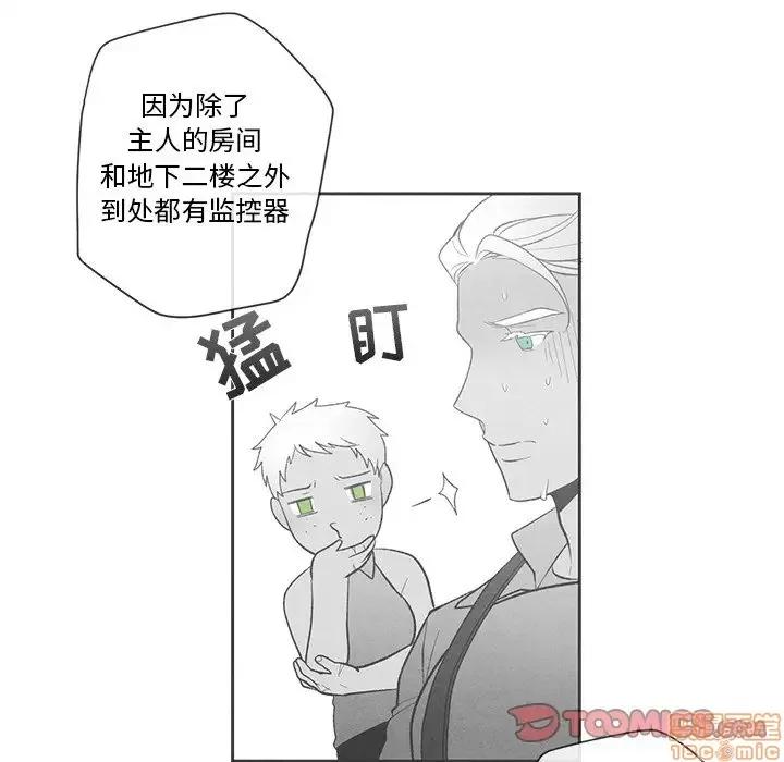 墓志铭 墓志铭 24 第10页