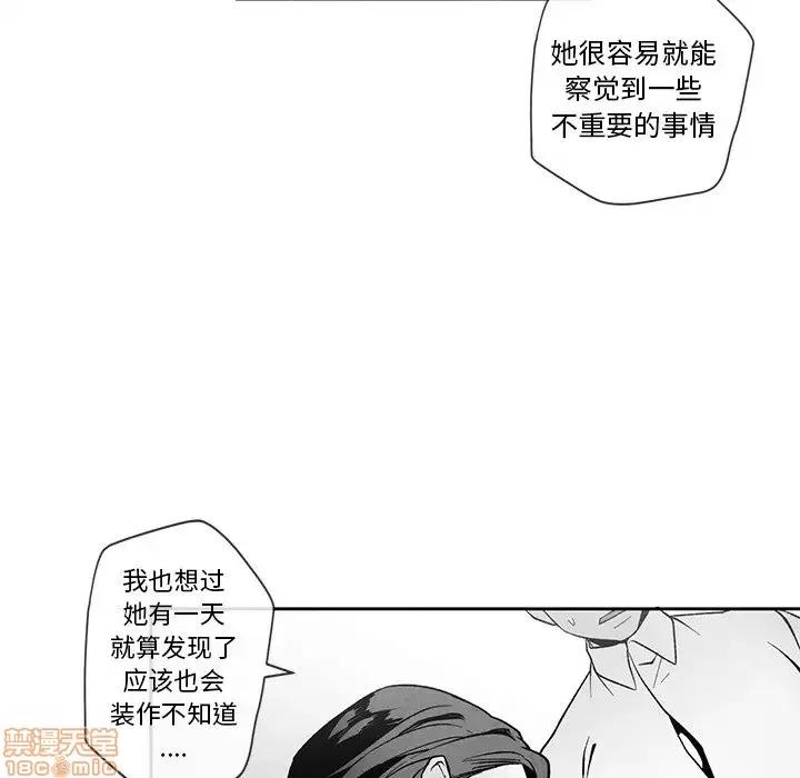 墓志铭 墓志铭 24 第11页