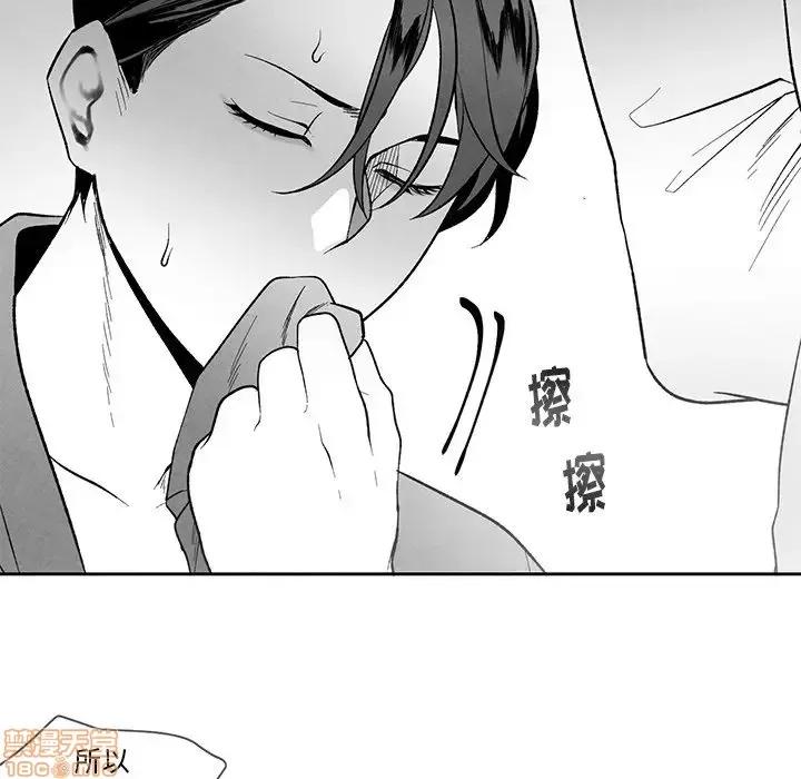 墓志铭 墓志铭 24 第13页