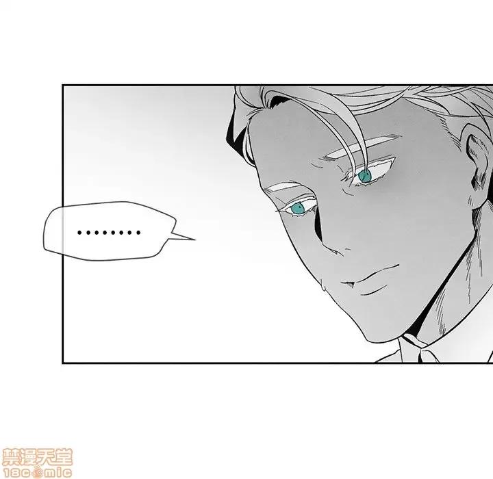 墓志铭 墓志铭 24 第15页