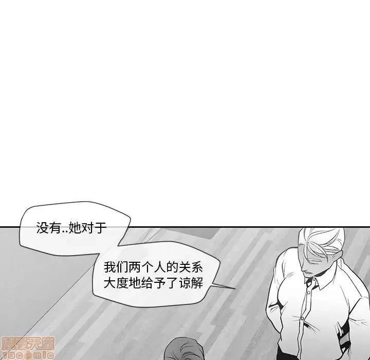 墓志铭 墓志铭 24 第16页
