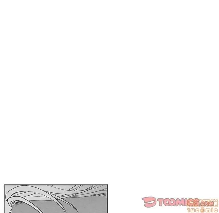 墓志铭 墓志铭 24 第18页