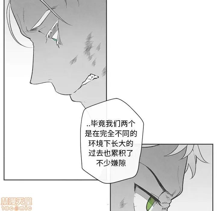 墓志铭 墓志铭 24 第19页