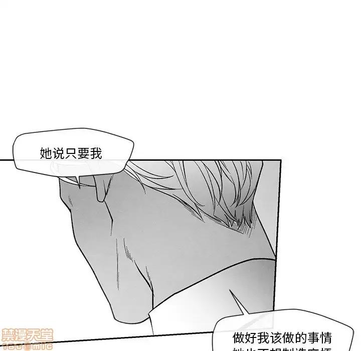 墓志铭 墓志铭 24 第21页