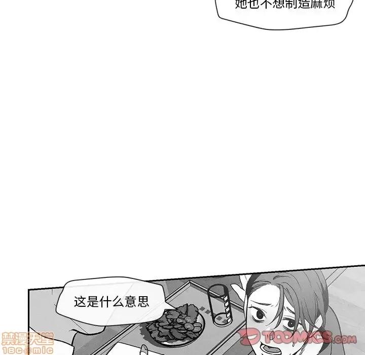 墓志铭 墓志铭 24 第22页