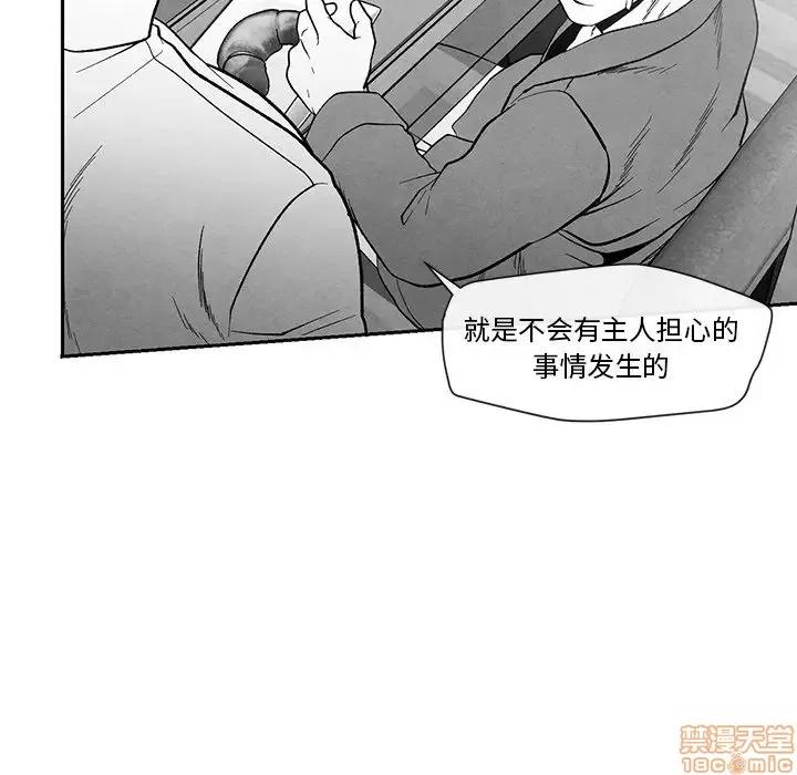 墓志铭 墓志铭 24 第23页