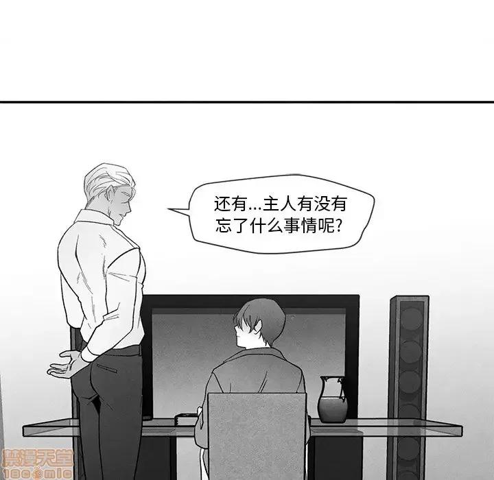 墓志铭 墓志铭 24 第24页
