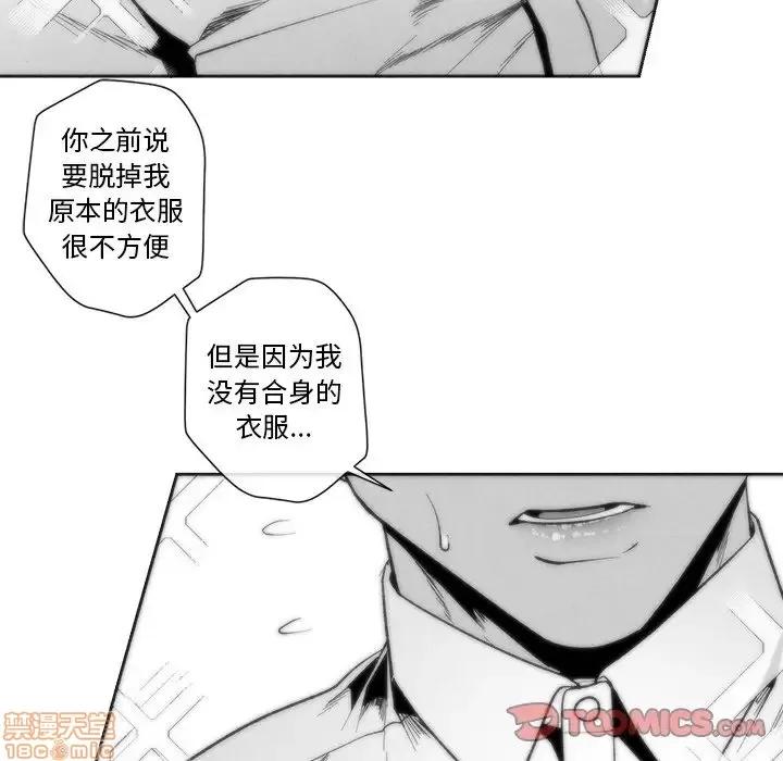 墓志铭 墓志铭 24 第30页