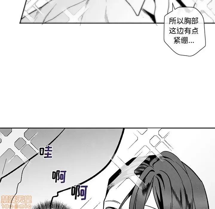 墓志铭 墓志铭 24 第31页