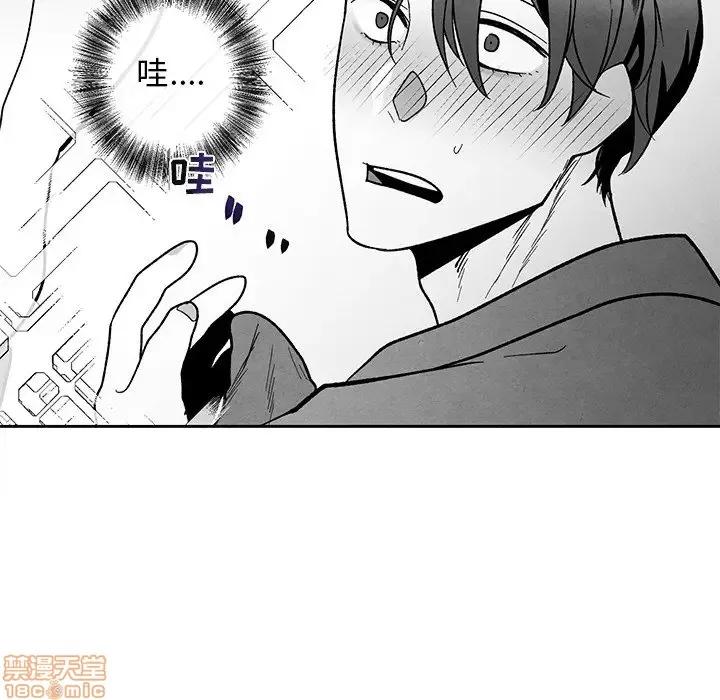墓志铭 墓志铭 24 第32页