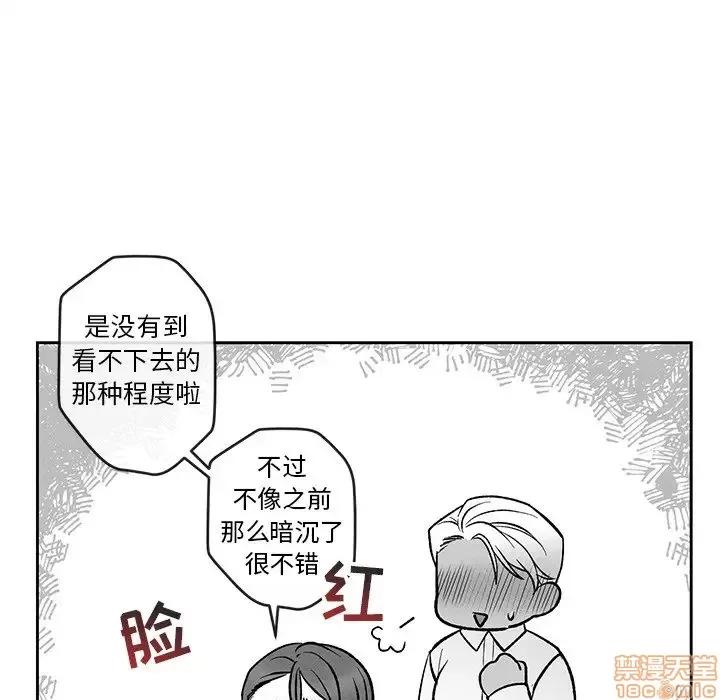 墓志铭 墓志铭 24 第33页